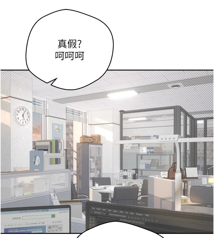 币转人生第1话-以罗币一涨，人生大逆转