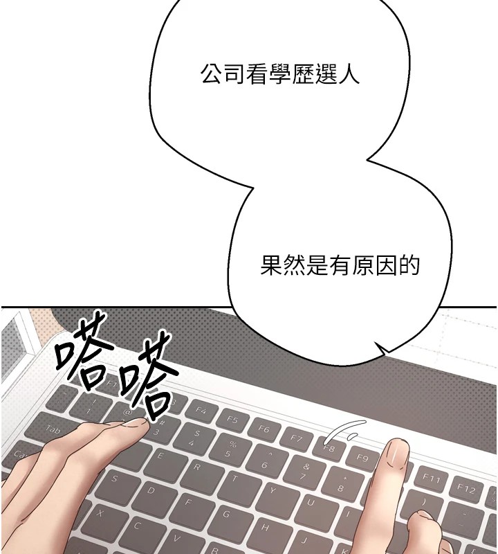 币转人生第1话-以罗币一涨，人生大逆转