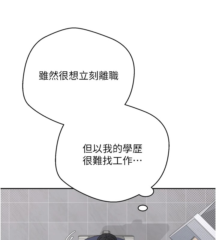 币转人生第1话-以罗币一涨，人生大逆转