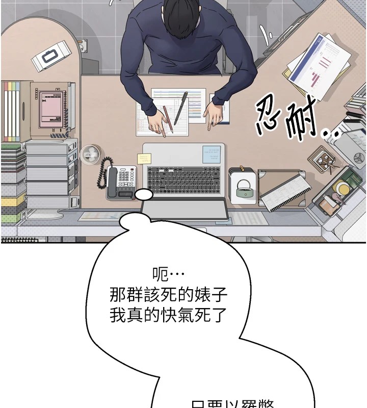 币转人生第1话-以罗币一涨，人生大逆转