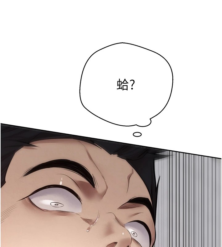 币转人生第1话-以罗币一涨，人生大逆转