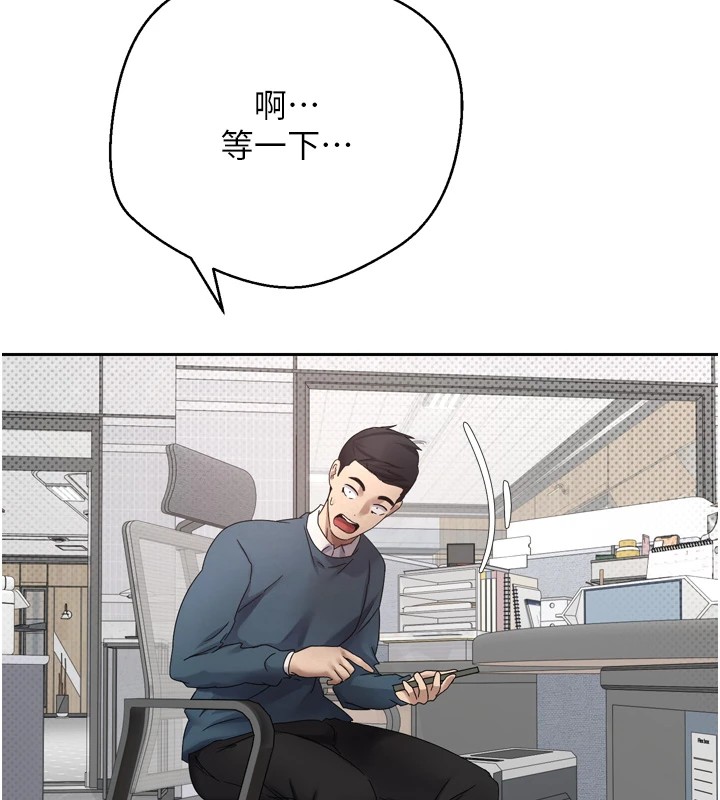 币转人生第1话-以罗币一涨，人生大逆转