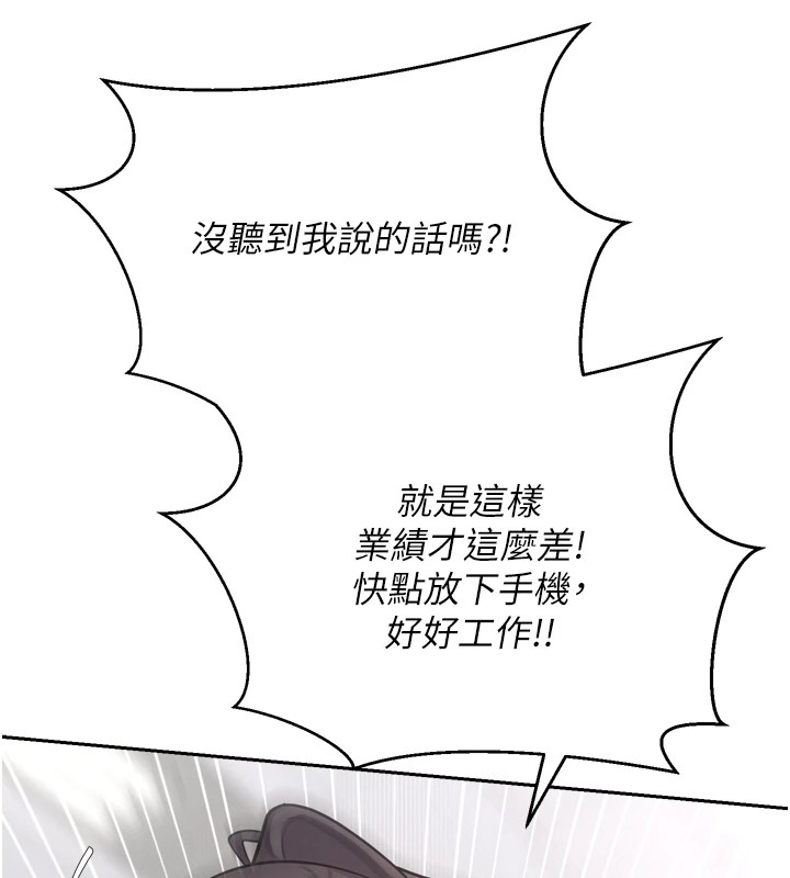 币转人生第1话-以罗币一涨，人生大逆转