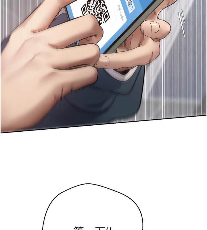 币转人生第1话-以罗币一涨，人生大逆转