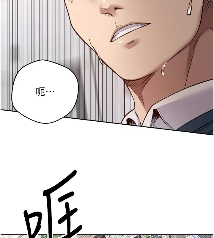 币转人生第1话-以罗币一涨，人生大逆转