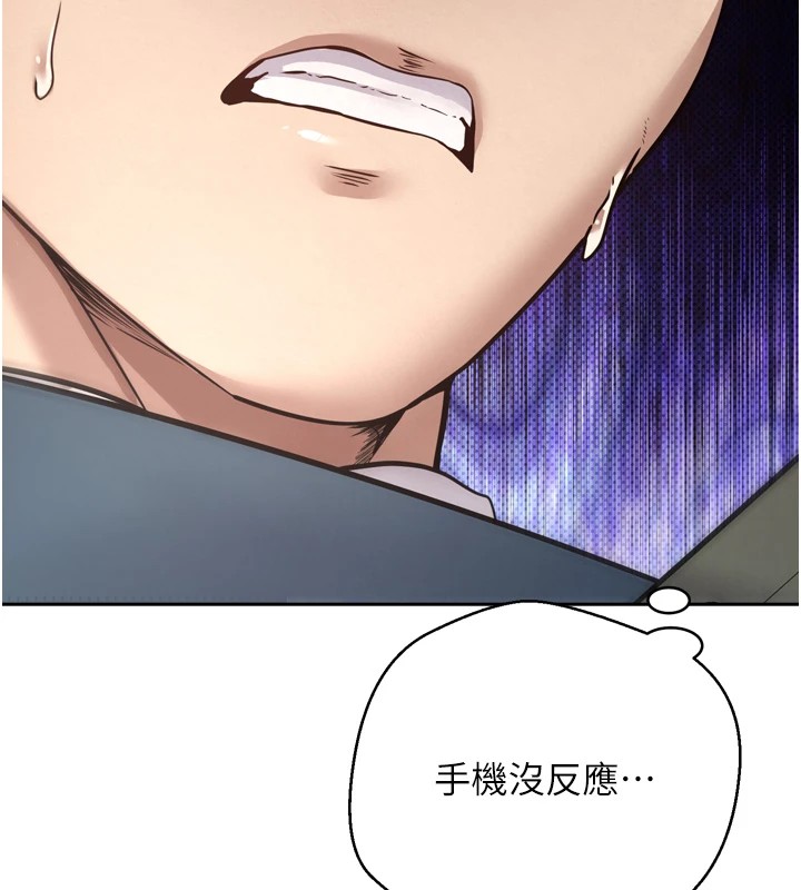 币转人生第1话-以罗币一涨，人生大逆转