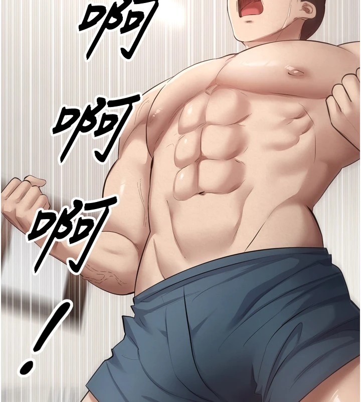 币转人生第1话-以罗币一涨，人生大逆转