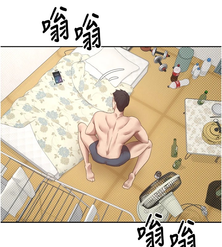 币转人生第1话-以罗币一涨，人生大逆转