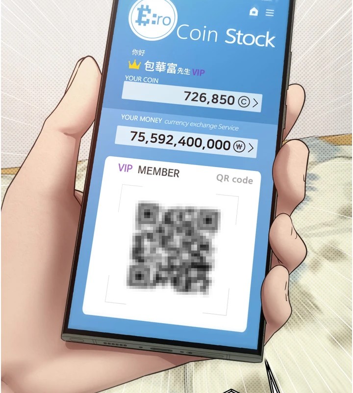 币转人生第1话-以罗币一涨，人生大逆转