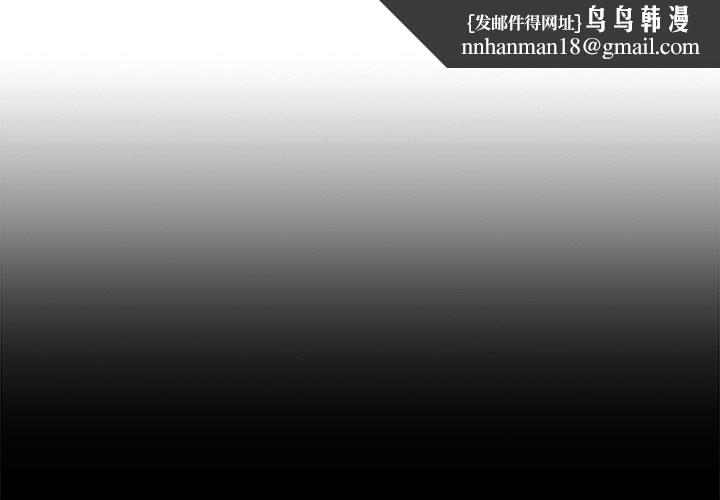 我的拉拉队宝贝第25話