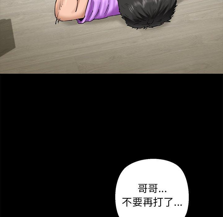 我的拉拉队宝贝第25話