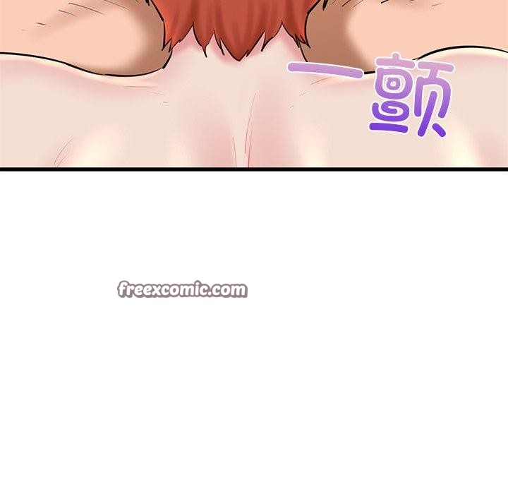 我的拉拉队宝贝第25話