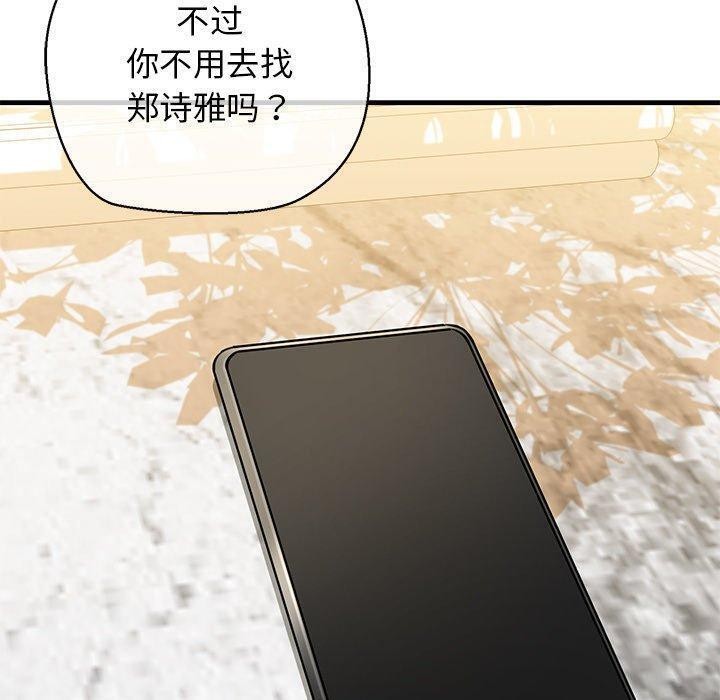 我的拉拉队宝贝第25話