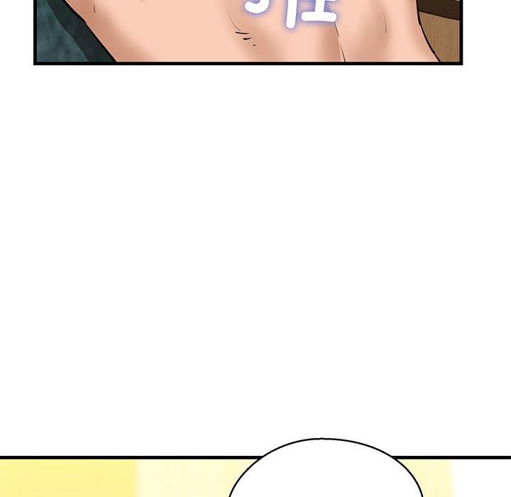 我的拉拉队宝贝第25話