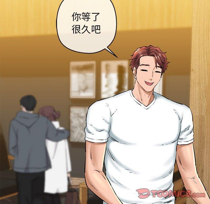 我的拉拉队宝贝第25話