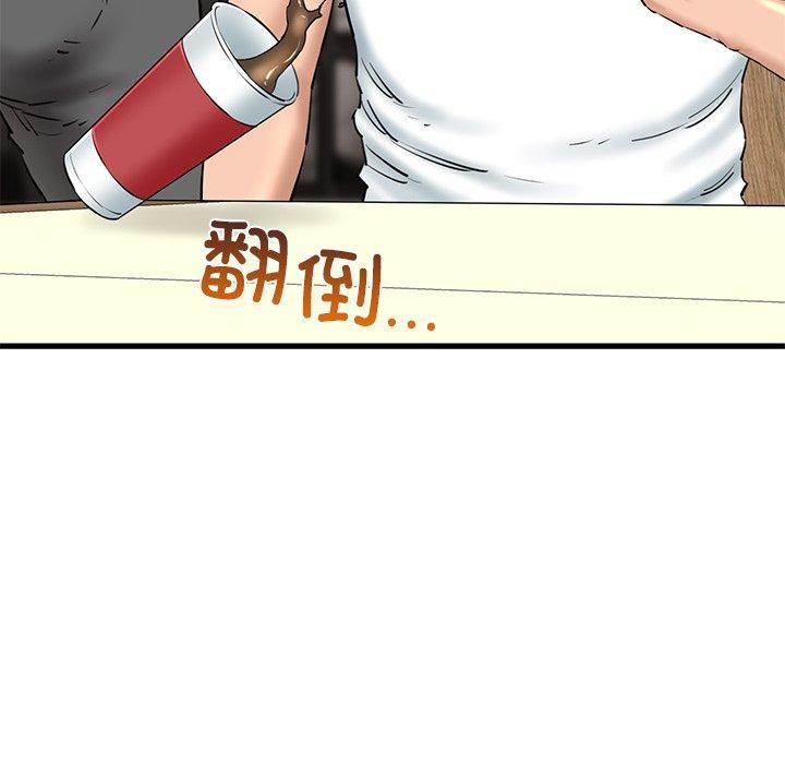 我的拉拉队宝贝第25話