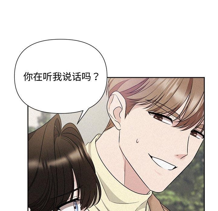 被吞噬的夜第21話