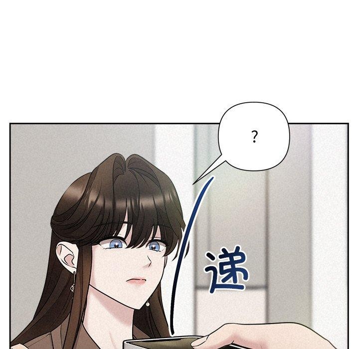 被吞噬的夜第21話