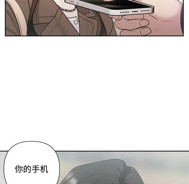 被吞噬的夜第21話