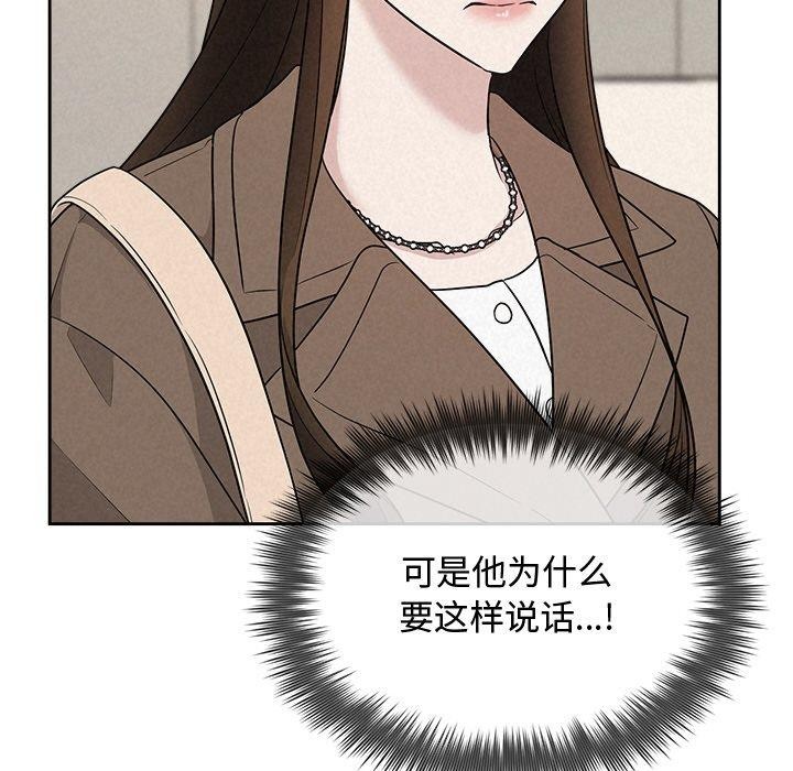 被吞噬的夜第21話