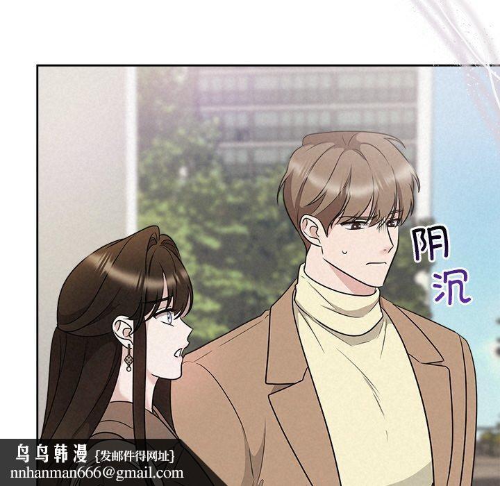 被吞噬的夜第21話