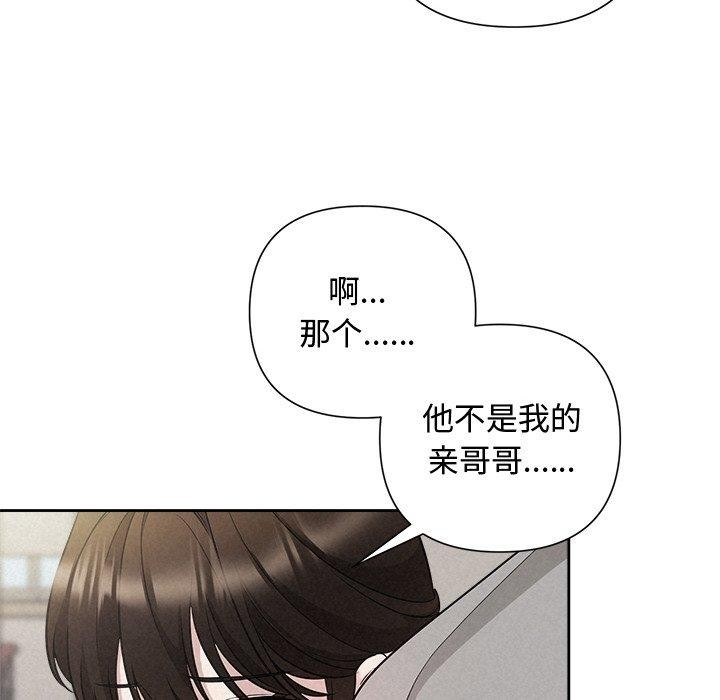 被吞噬的夜第21話