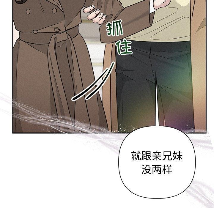 被吞噬的夜第21話