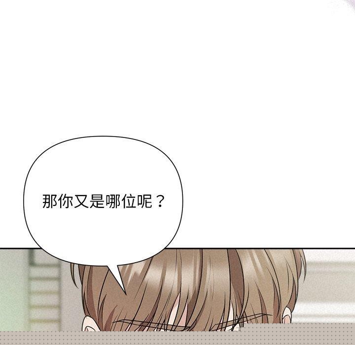 被吞噬的夜第21話