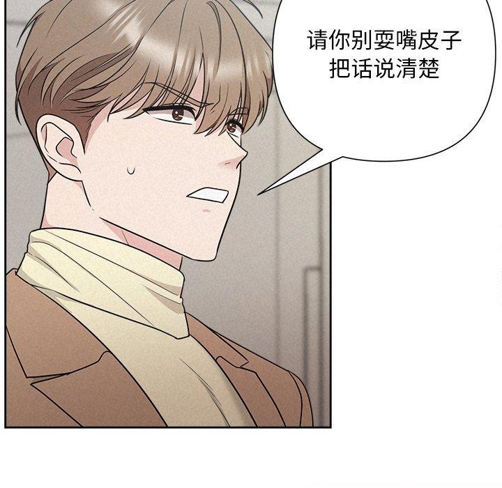 被吞噬的夜第21話