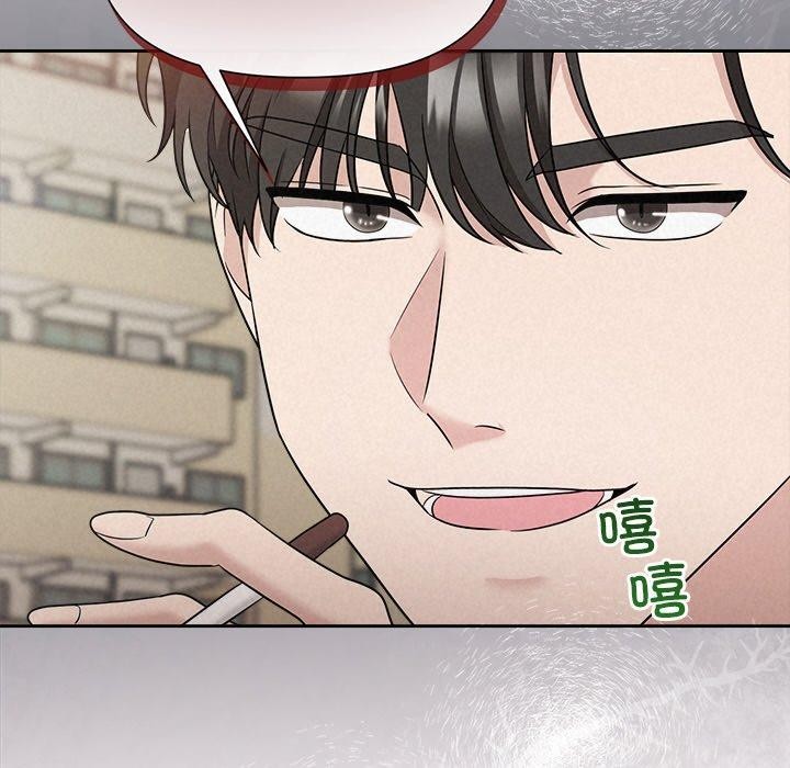 被吞噬的夜第21話