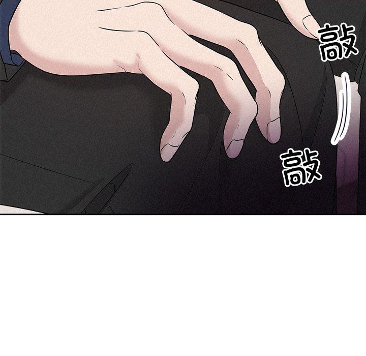 被吞噬的夜第21話