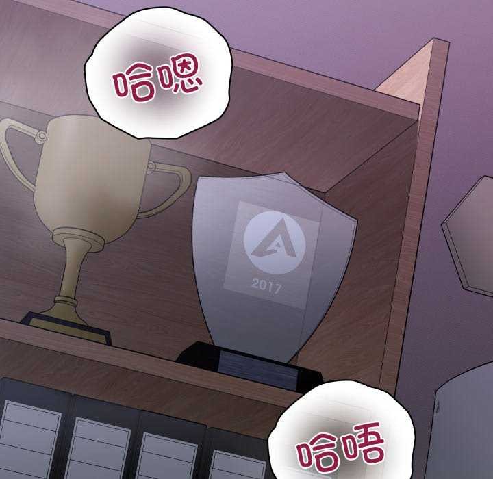 这公司归我了第37話