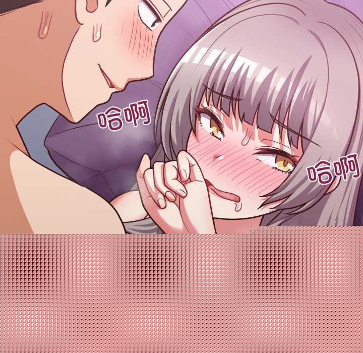 这公司归我了第37話