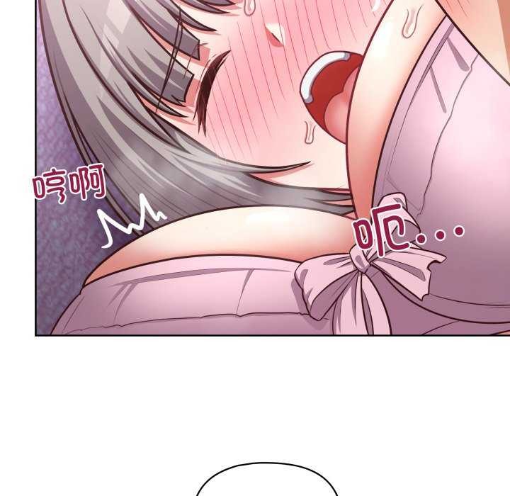 这公司归我了第37話