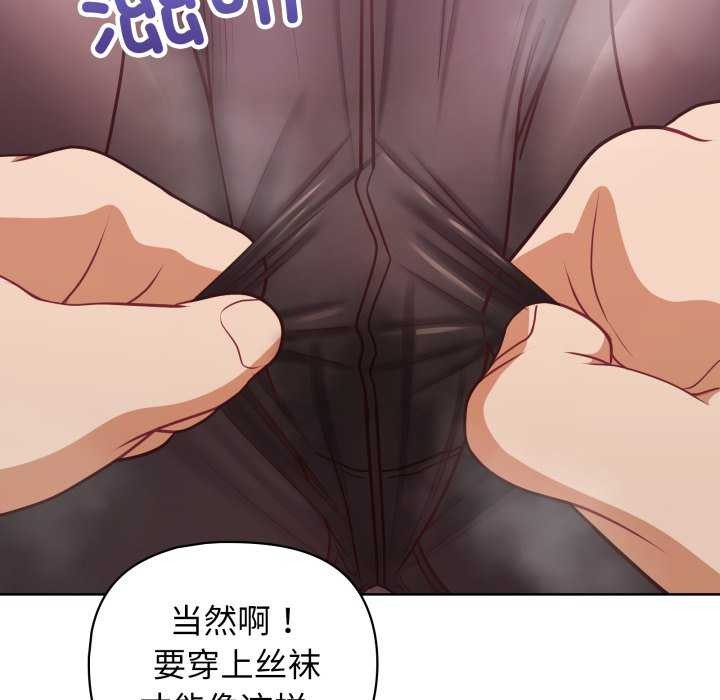 这公司归我了第37話