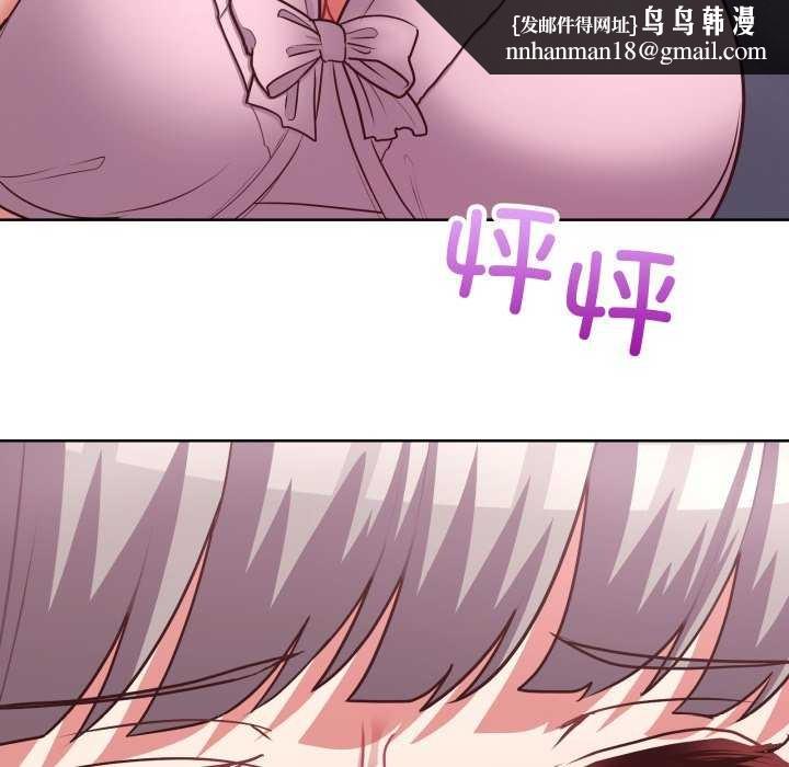 这公司归我了第37話