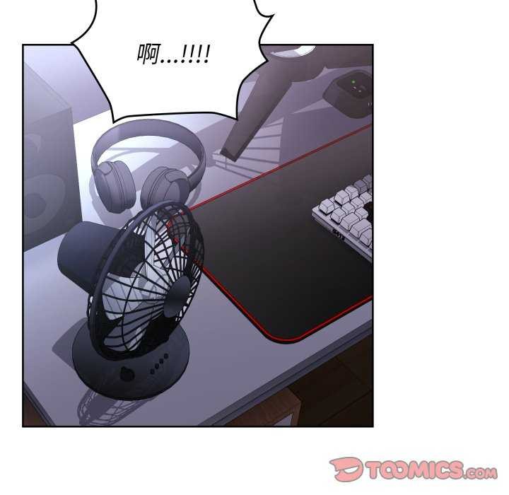 这公司归我了第37話