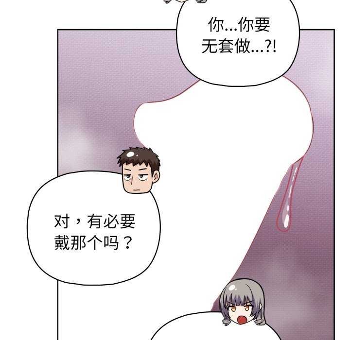 这公司归我了第37話