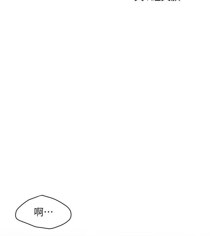 街头干架王第75話-現在跟我走吧