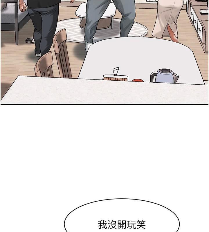 街头干架王第75話-現在跟我走吧