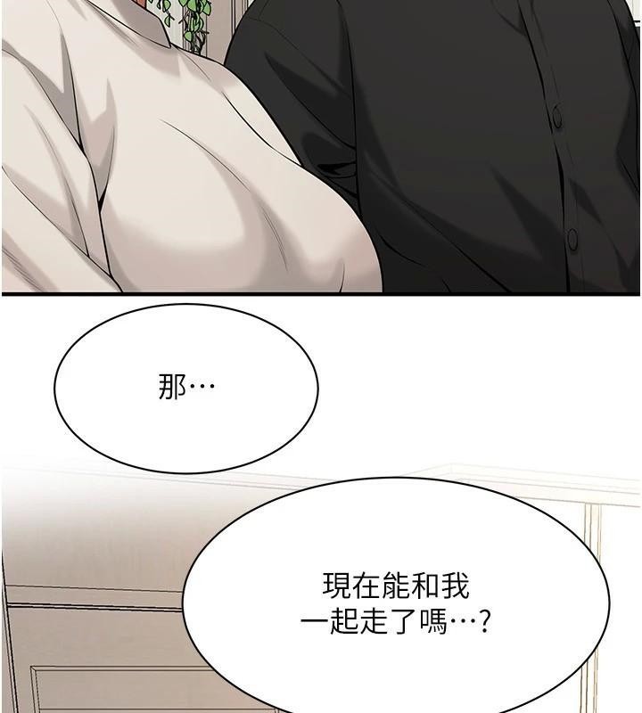 街头干架王第75話-現在跟我走吧