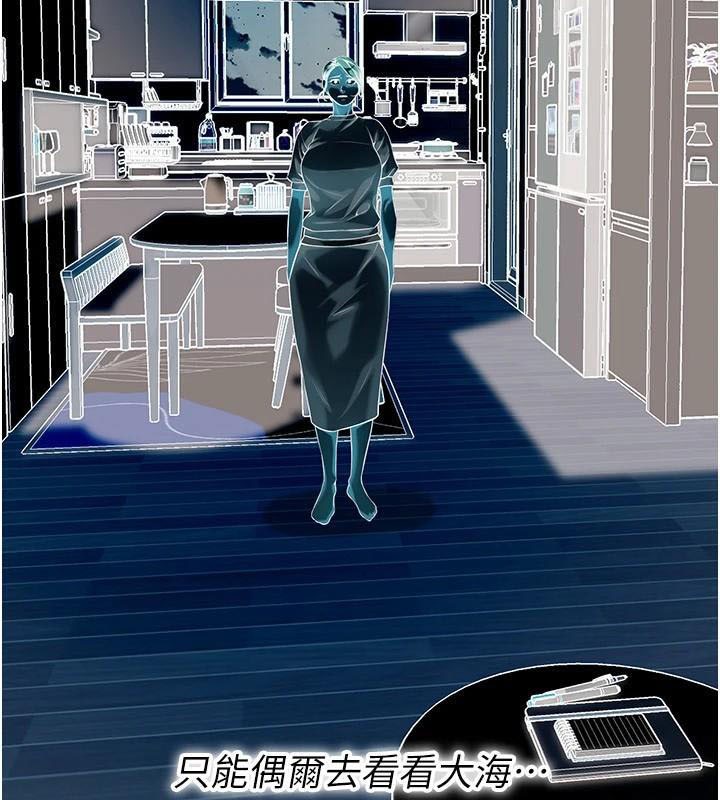 街头干架王第75話-現在跟我走吧