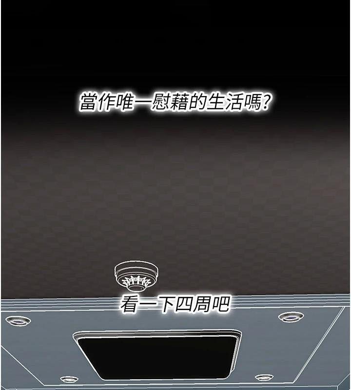 街头干架王第75話-現在跟我走吧