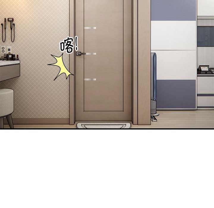 新都市外卖员第32話