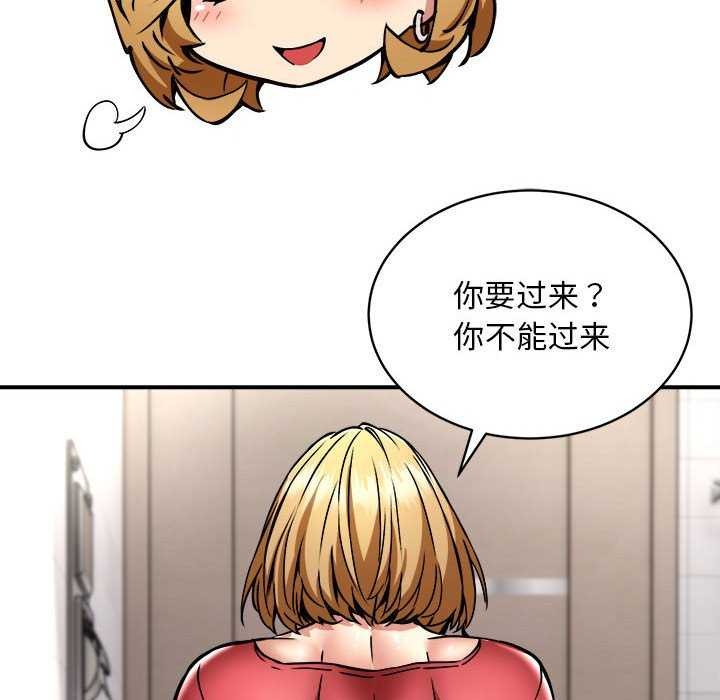 新都市外卖员第32話