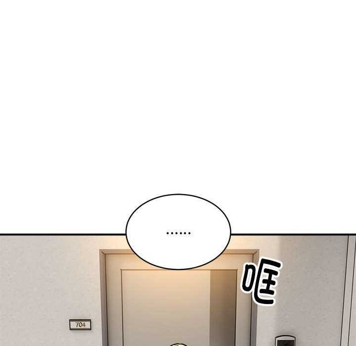 新都市外卖员第32話