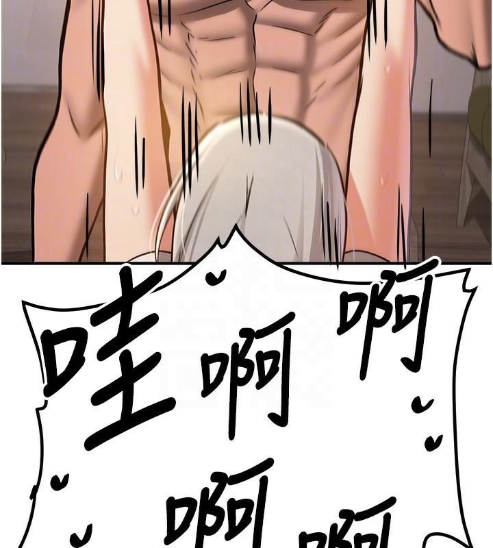 抢女友速成班第79話-你是我的男主角