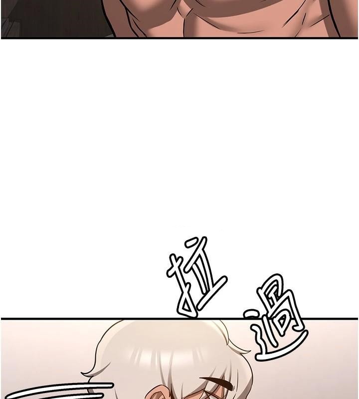 抢女友速成班第79話-你是我的男主角