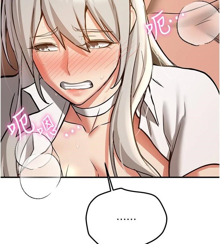 抢女友速成班第79話-你是我的男主角