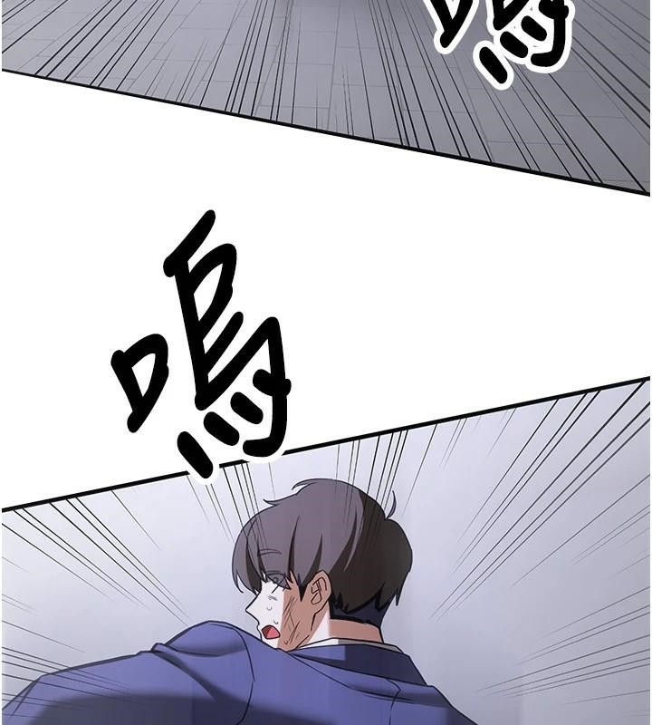 抢女友速成班第79話-你是我的男主角